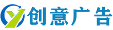 宣傳欄|價(jià)值觀(guān)標(biāo)牌|垃圾房-宿遷市創(chuàng)意廣告制品有限公司